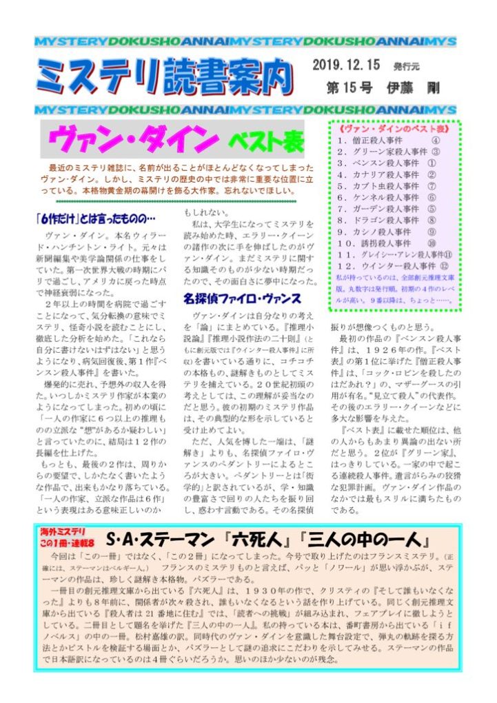 0015のサムネイル